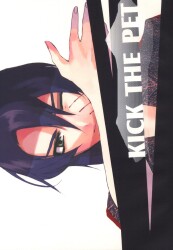 ARIA51