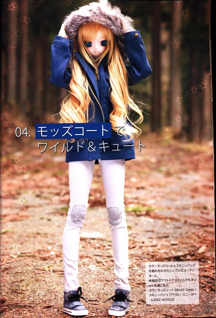 dollopvol1秋冬号