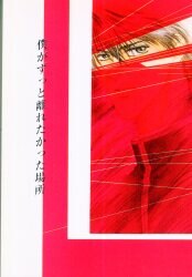 赤木恵