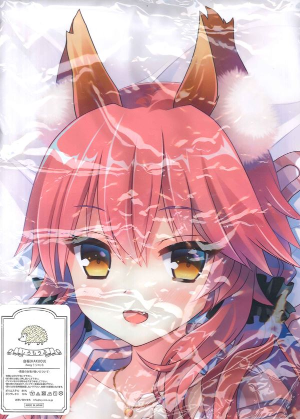 Tamamo dakimakura hotsell