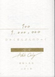 あおいろこんぷれっくす。