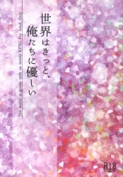 アザレアとシャルトルーズ