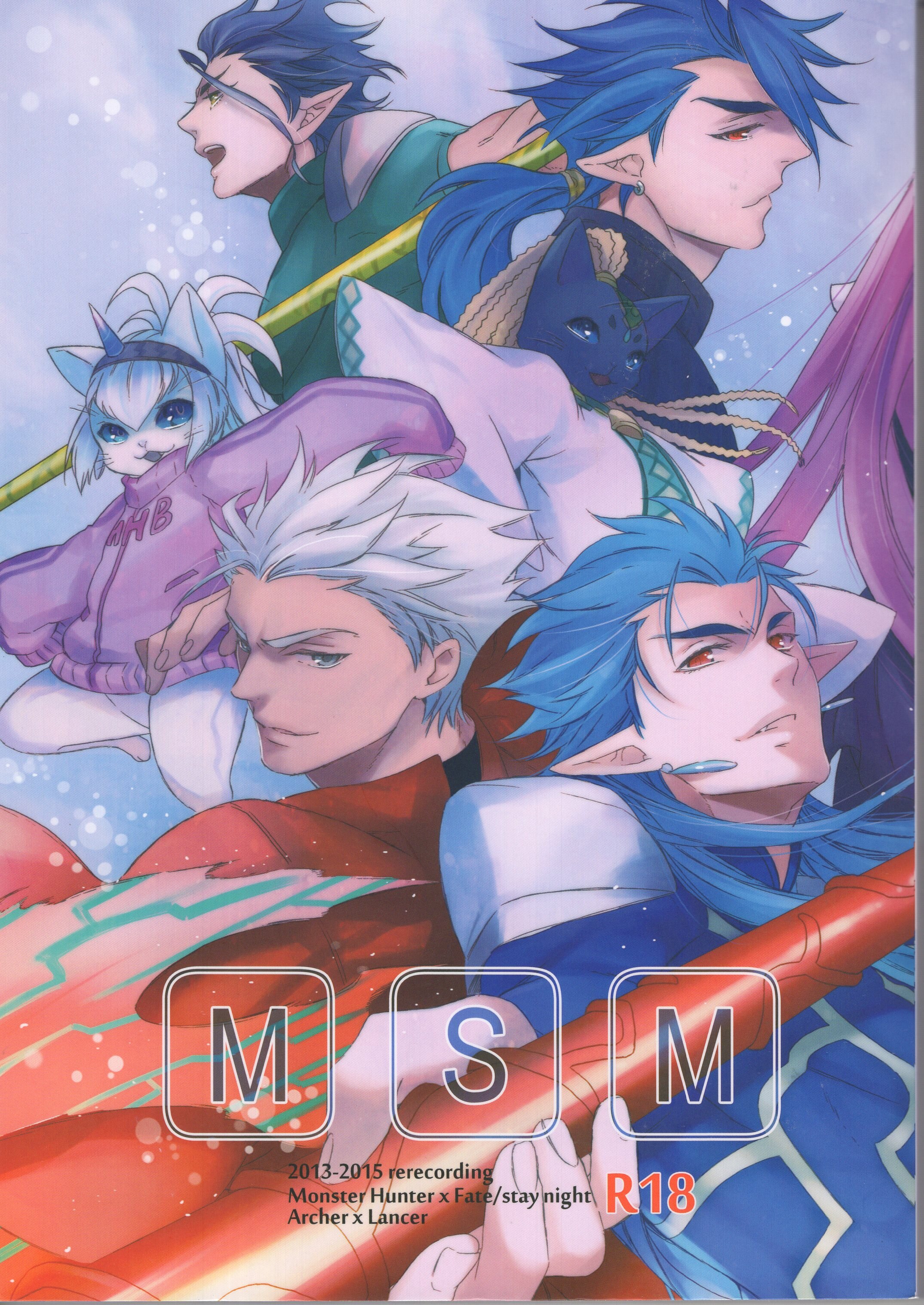 Ash Fate Stay Night Jun Msm Restated Mandarake Online Shop