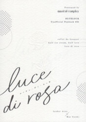 Magical complex (maco) Luce di Rosa *Paperback