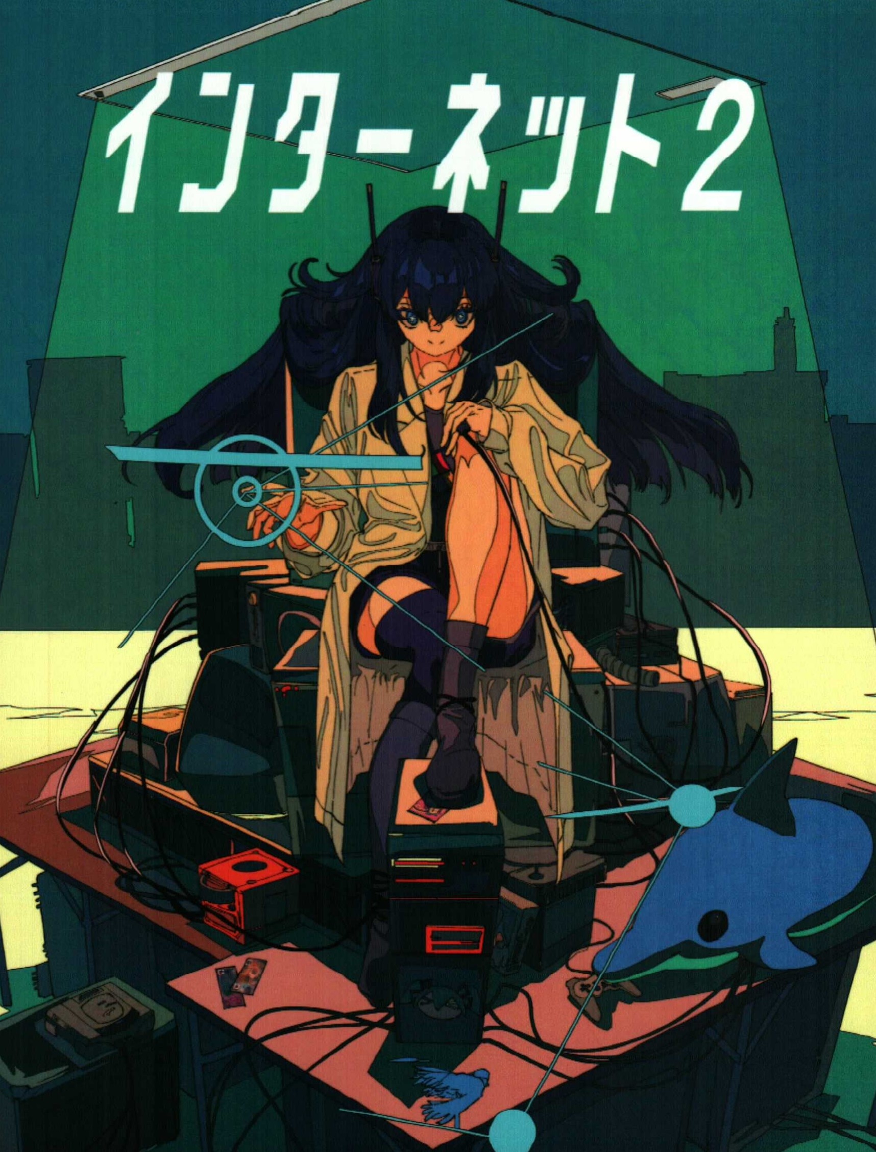 書肆ばっどとっぷ にゃるら インターネット2 まんだらけ Mandarake
