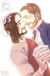 Ame読