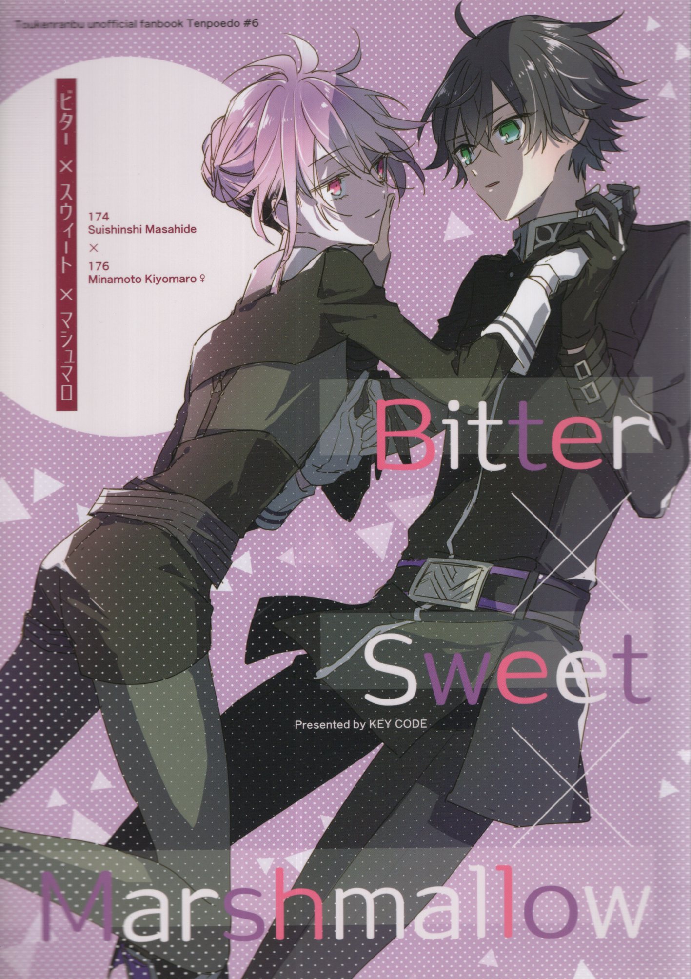 KEY CODE (Fujiori) bitter x sweet x marshmallow