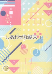 AQUA CODE