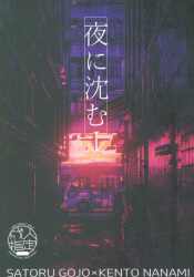 雨の日、晴れ