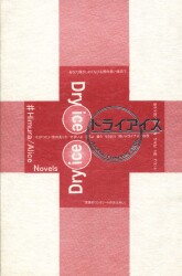 AukiAuki