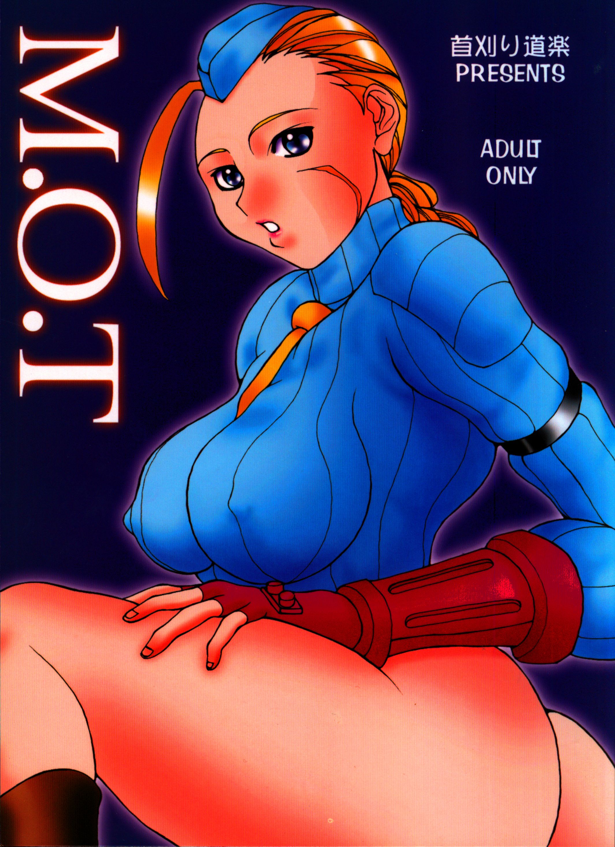 首刈り道楽 (榊歌丸) 「X-MEN VS STREET FIGHTER」 M.O.T | まんだらけ Mandarake