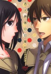 A key that can Kuro to Kin no Akanai Kagi.