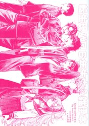 中古同人誌】冨樫帝国 (冨樫義博 武内直子) 「週刊冨樫帝国 No.37・38