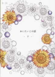 あらうみ