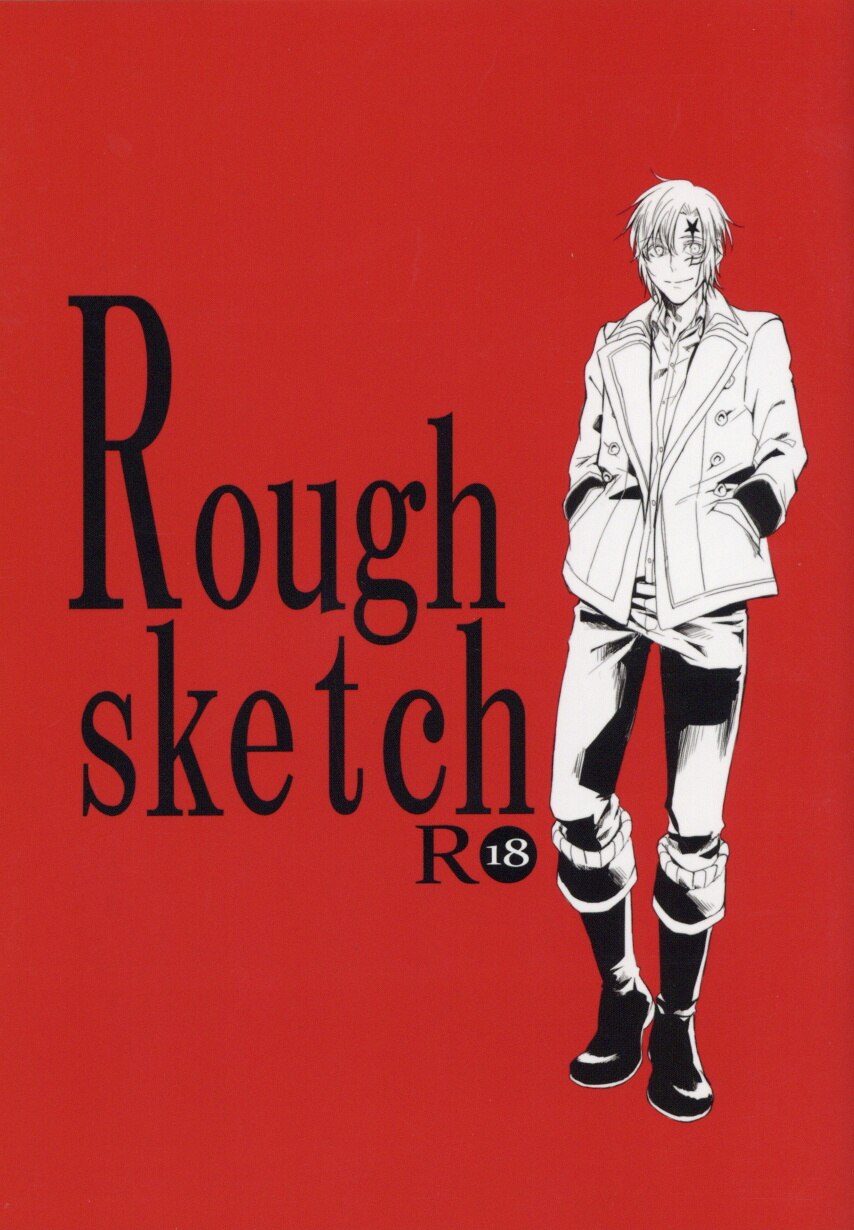 Kabanrocket Kanda Kizashi Rough Sketch D Gray Man Mandarake 在线商店