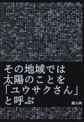 アカマンボウ