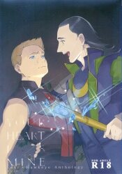 Avenger / Captain America