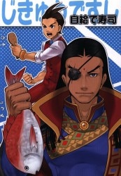 Ace Attorney?6