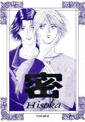 USED) Doujinshi - Hunter x Hunter / Hisoka & Gon (Hunt! 02) / Mog