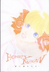 中古同人誌】冨樫帝国 (冨樫義博 武内直子) 「週刊冨樫帝国 No.37・38