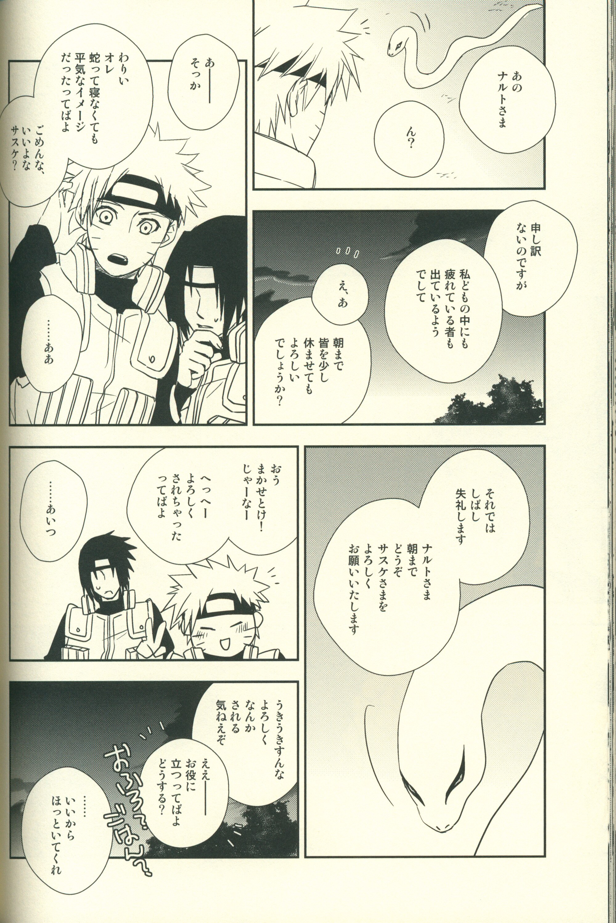 粛として