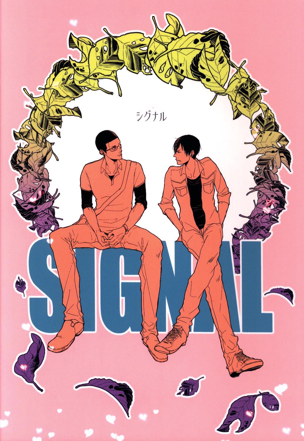 トウモロコシ 厘てく Signal まんだらけ Mandarake