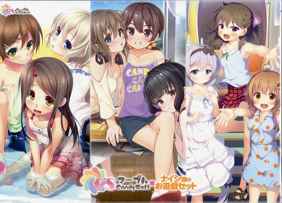 マーブルcandysoft マーブルcandysoft ナイショのお遊戯セット まんだらけ Mandarake マーブルcandysoft マーブルcandysoft ナイショのお遊戯セット まんだらけ Mandarake