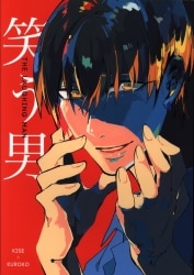 Tomo Aizawa is - pixiv Encyclopedia