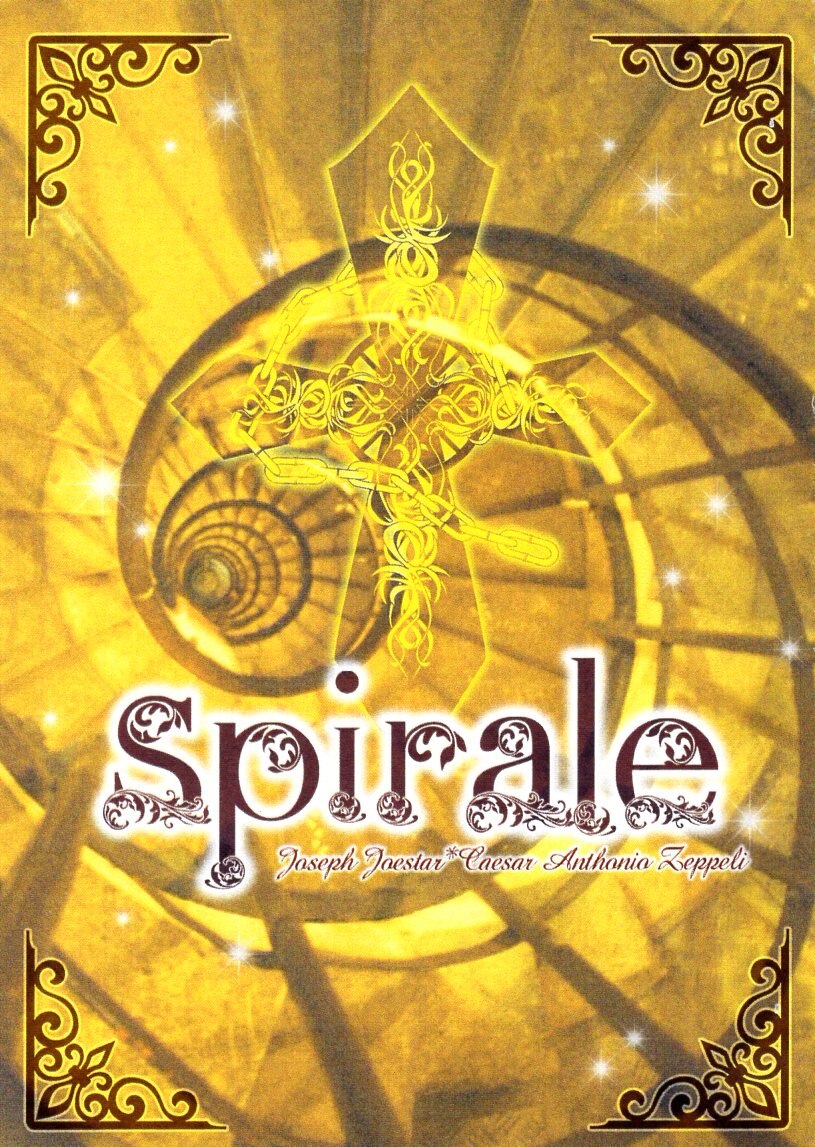 プリズム ななみかづき Spirale まんだらけ Mandarake