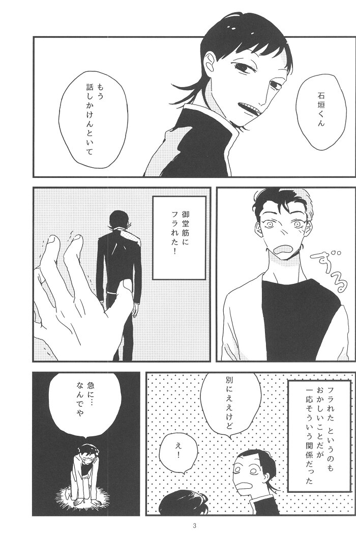 サンテンポ こた あまがけるまで まんだらけ Mandarake