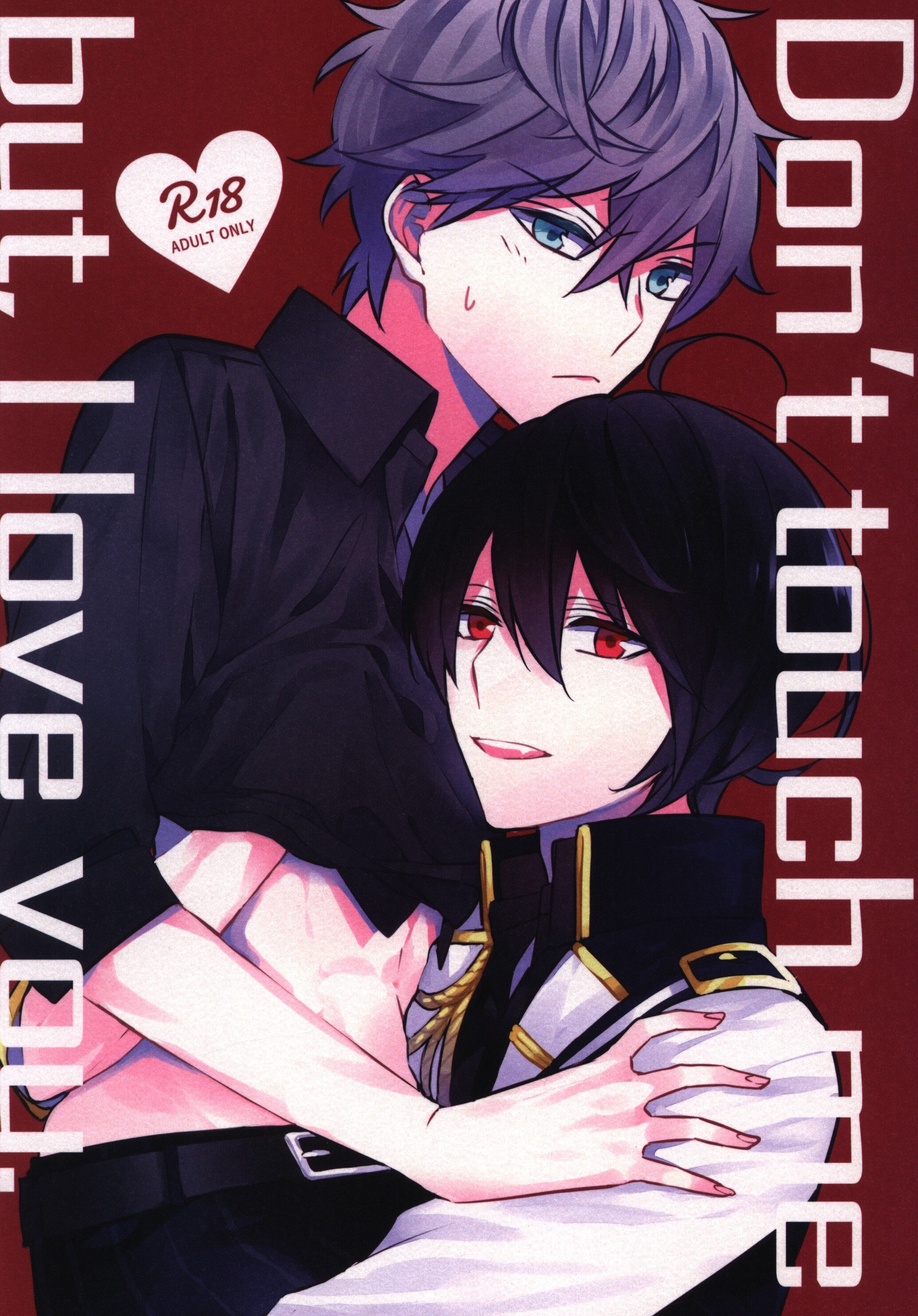 Clock 雛鳥 Don T Touch Me But I Love You まんだらけ Mandarake