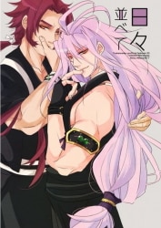 aria