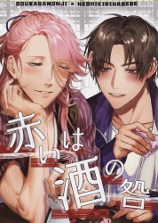 After the festival