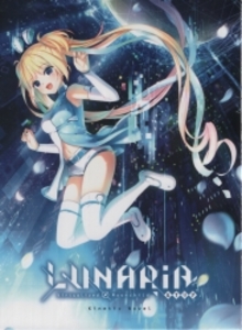 LUNARiA -Virtualized Moonchild- 初回限定版