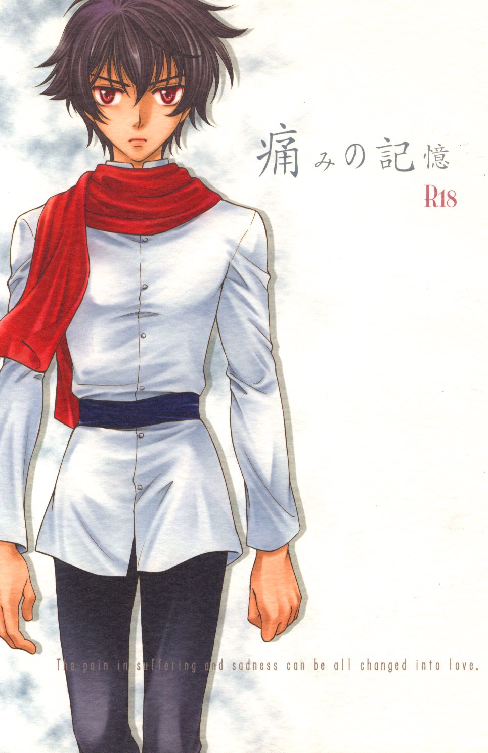 Yu minase