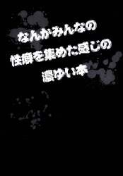 あそびもの