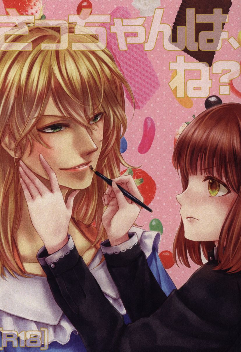 aobunya (shiino) satchan is it? | mandarake 在线商店