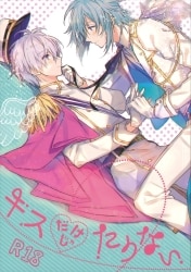 iDOLISH7