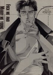目黒帝国 (種村有菜) Love is melody | まんだらけ Mandarake
