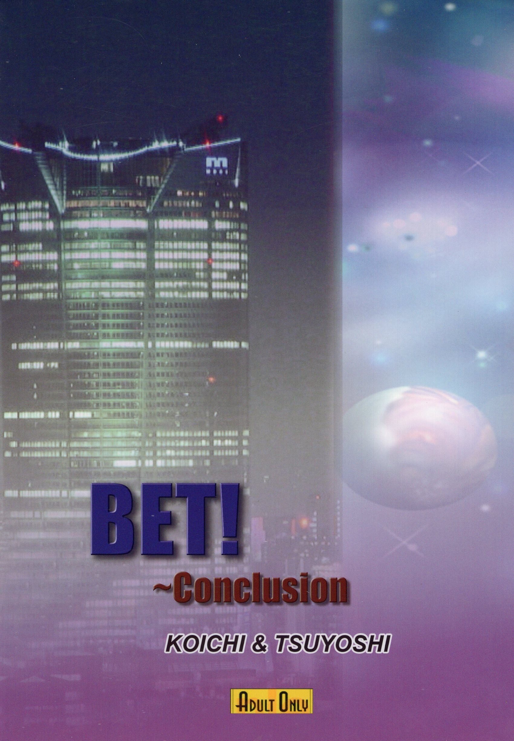 こう つよの会 かとうかなめ Bet Conclusion まんだらけ Mandarake