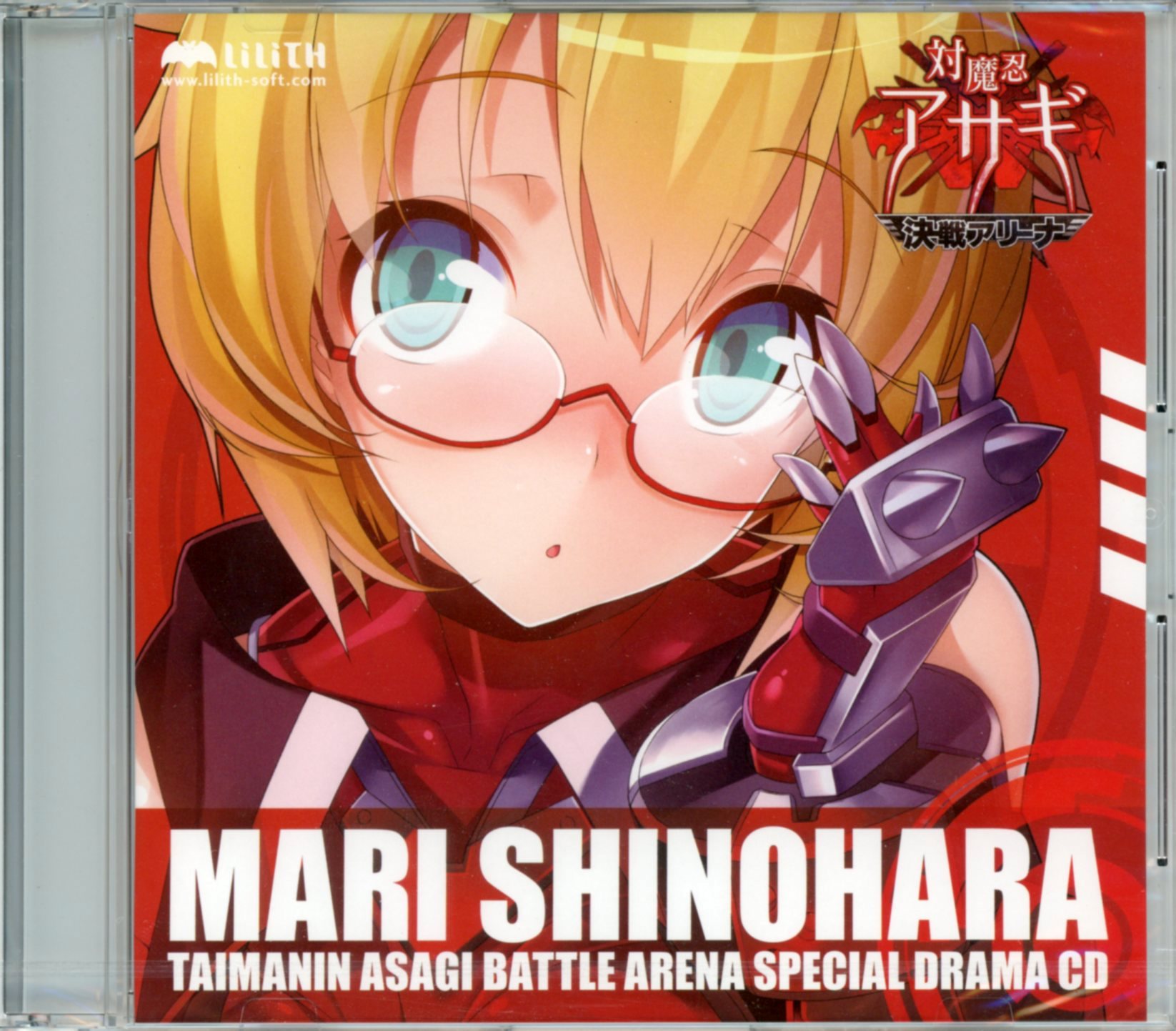 Taimanin Asagi decisive battle Arena DRAMA MARI SHINOHARA SPECIAL (  Unopened) | Mandarake Online Shop