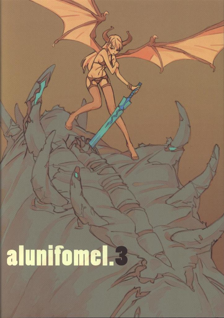 Amazon.co.jp: アルニホメル alunifomel.9 川野達朗