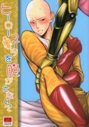 あやとり