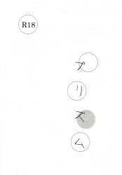 あかね