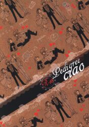 Adams Family Mart / Kiss Me Cecil