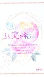 あやふや