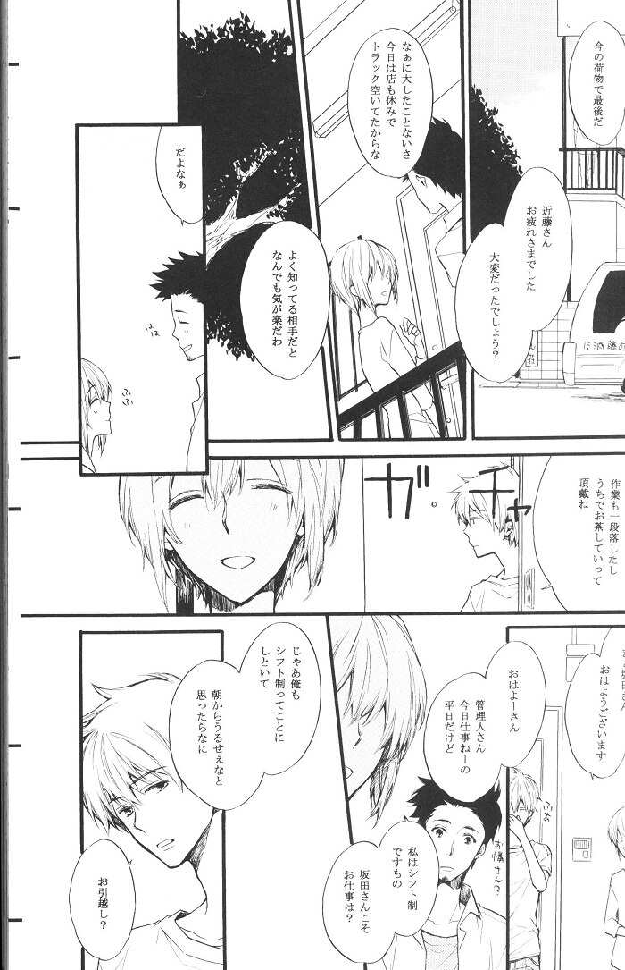 shiro烙suzushiroreina烙restatedparticipation