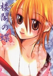 まんだらけ通販 敦賀蓮 最上キョーコ