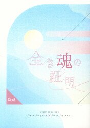 ありったけ