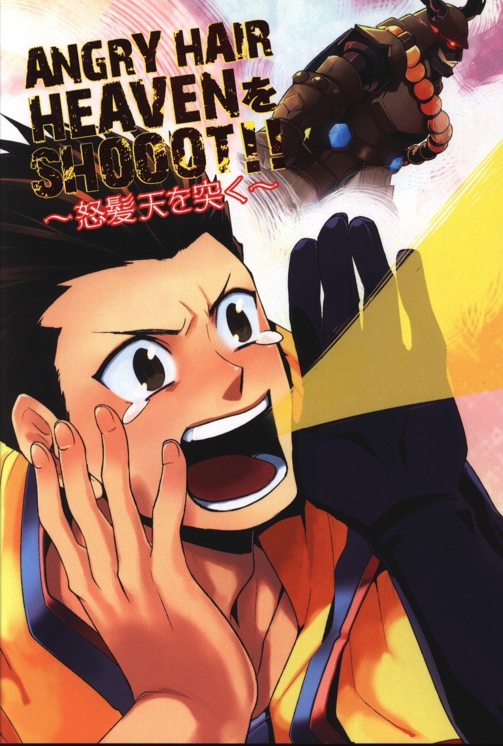 A あき Angry Hair Heavenを Shooot 怒髪天を突く まんだらけ Mandarake